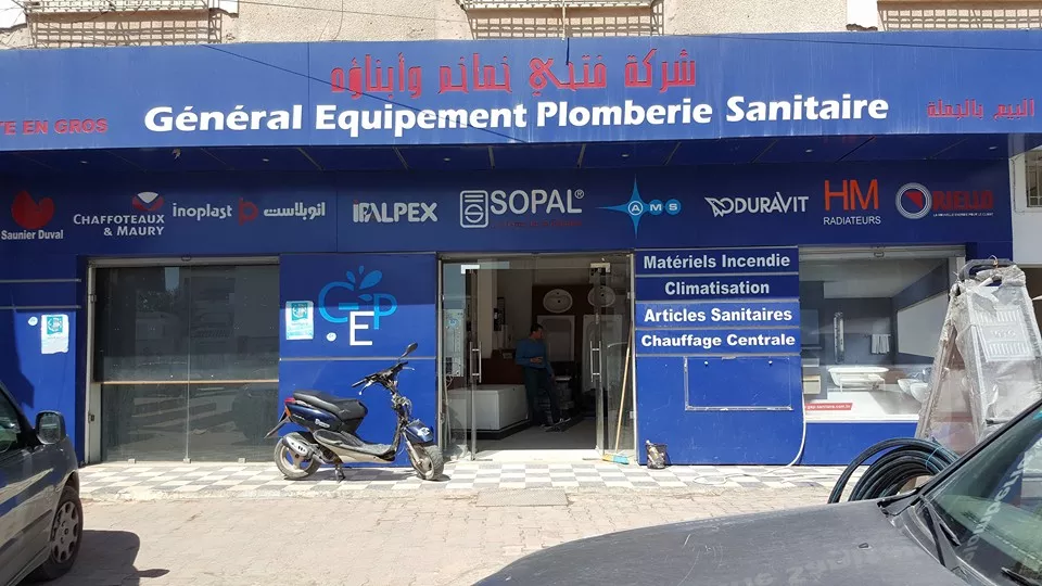 GEP - GENERAL EQUIPEMENT PLOMBERIE - SFAX