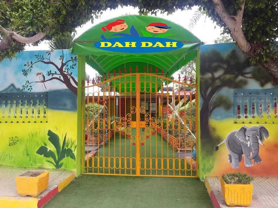 JARDIN D’ENFANTS PILOTE DAHDAH - MAHDIA