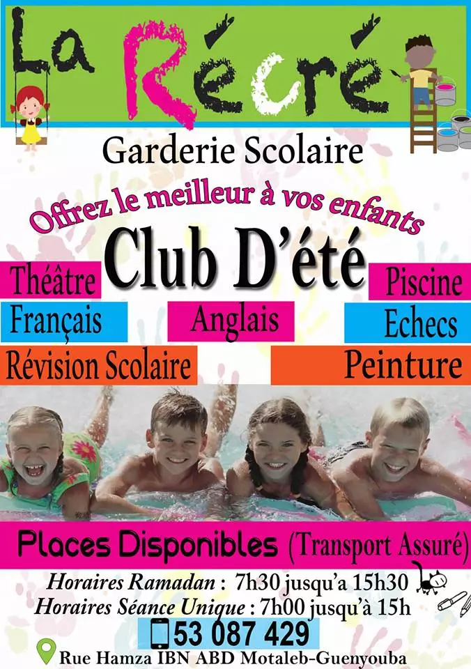 GARDERIE SCOLAIRE LA RECRE - GROMBALIA NABEUL