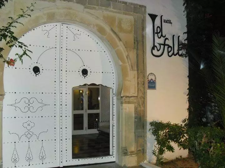 HOTEL EL FELL - HAMMAMET NABEUL