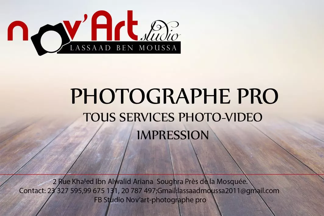 STUDIO NOV'ART PHOTOGRAPHE PRO - ARIANA