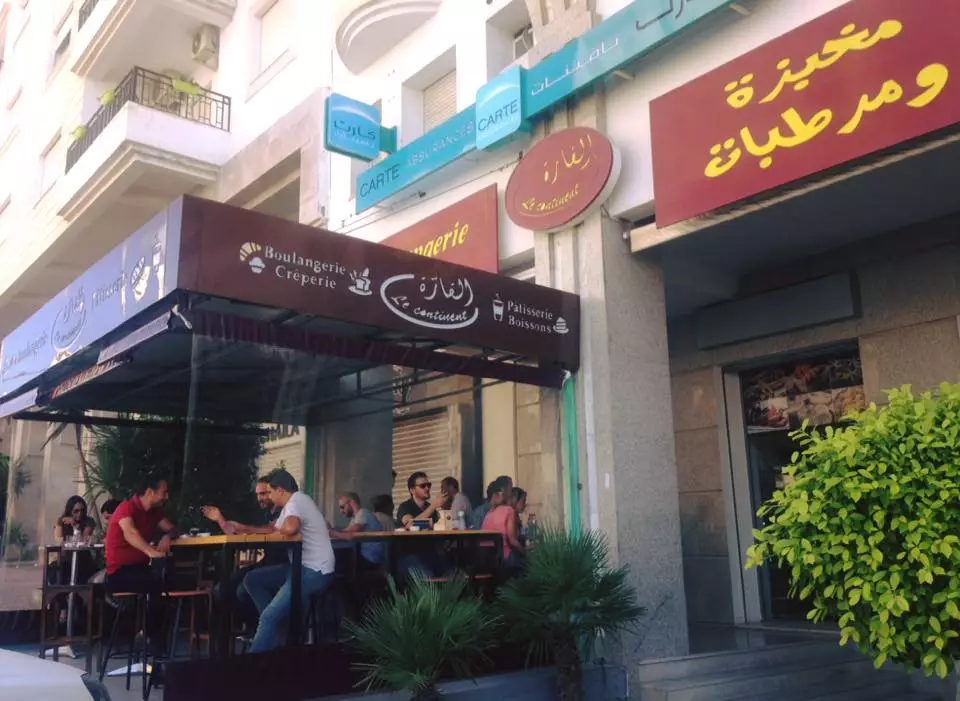 PATISSERIE BOULANGERIE - ENNASR II TUNIS