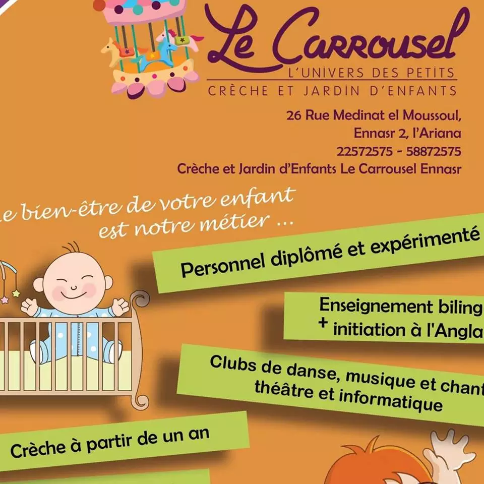 CRECHE ET JARDIN D'ENFANTS LE CARROUSEL - ENNASR II ARIANA