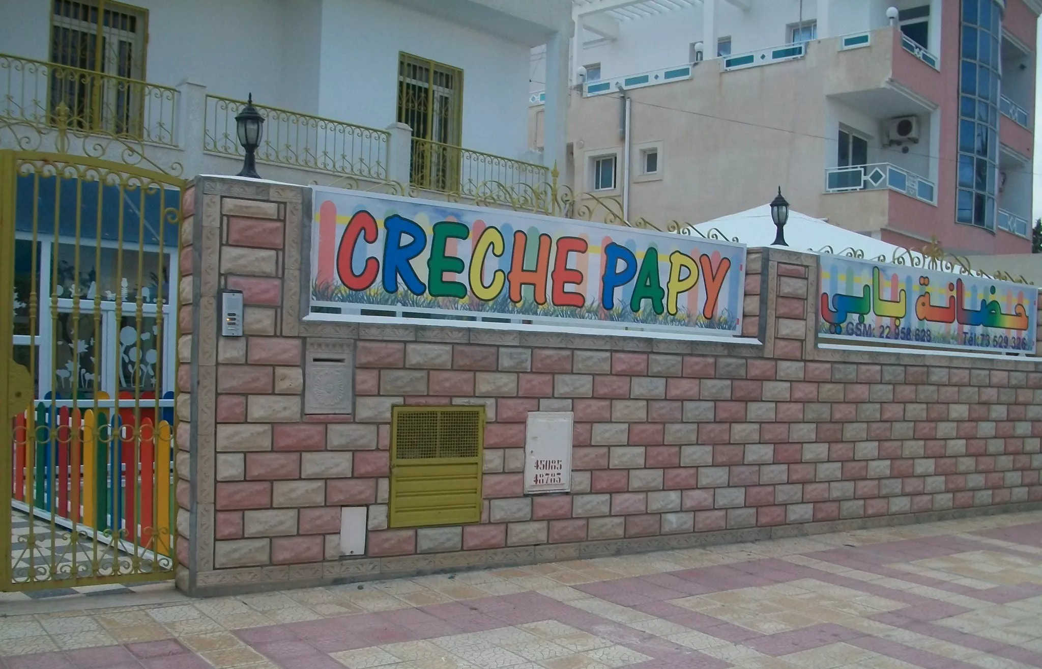 CRECHE PAPY - MONASTIR