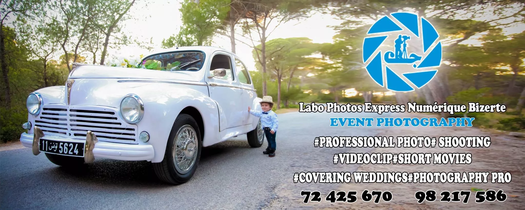 LABO PHOTO EXPRESS NUMÉRIQUE - BIZERTE