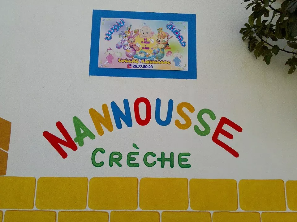 CRECHE NANNOUSSE - BOU ARGOUB NABEUL