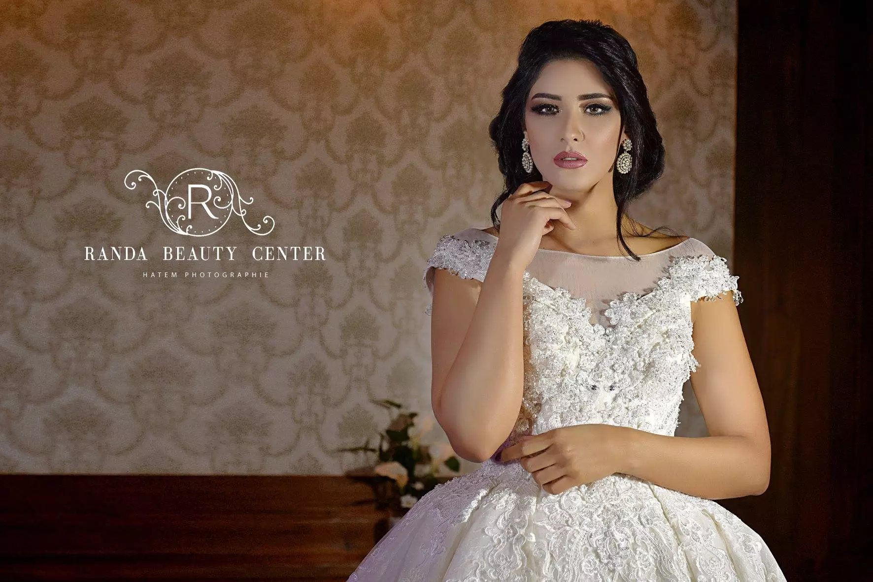 RANDA BEAUTY CENTER - CITE EZZOUHOUR TUNIS