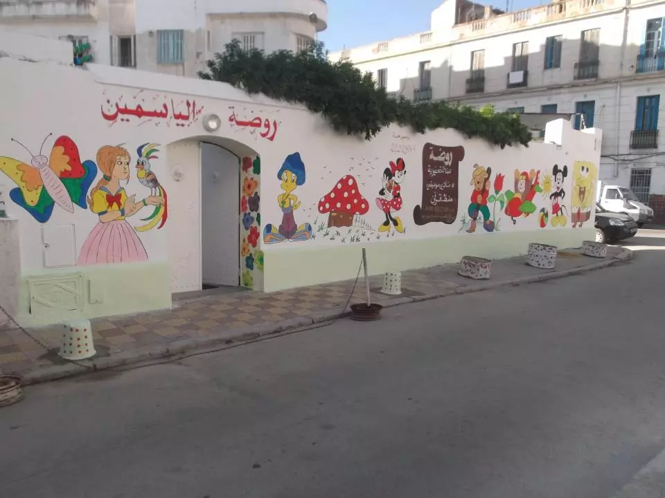 JARDIN D'ENFANTS LES JASMINS - LAFAYET TUNIS