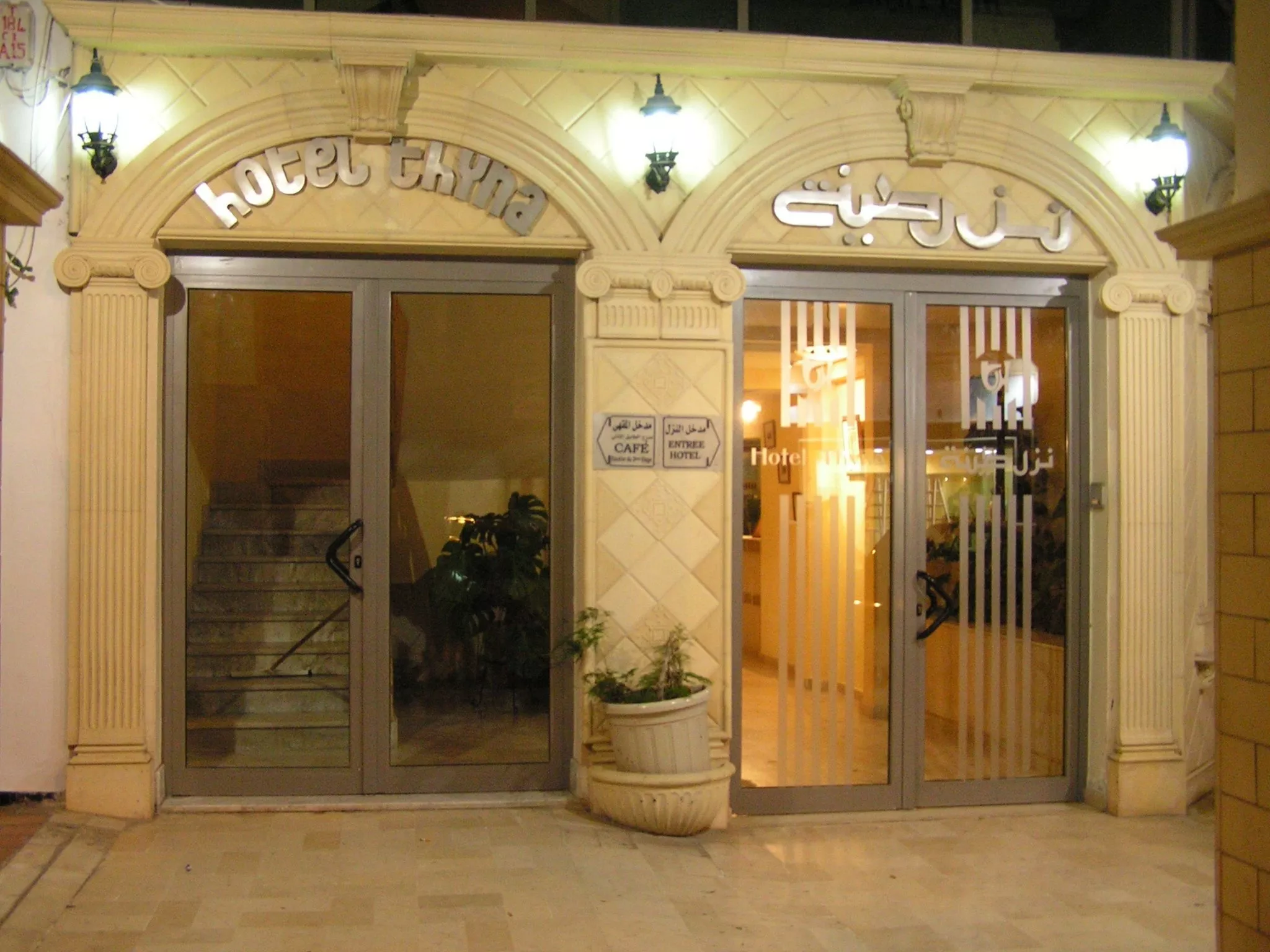 HOTEL THYNA - SFAX