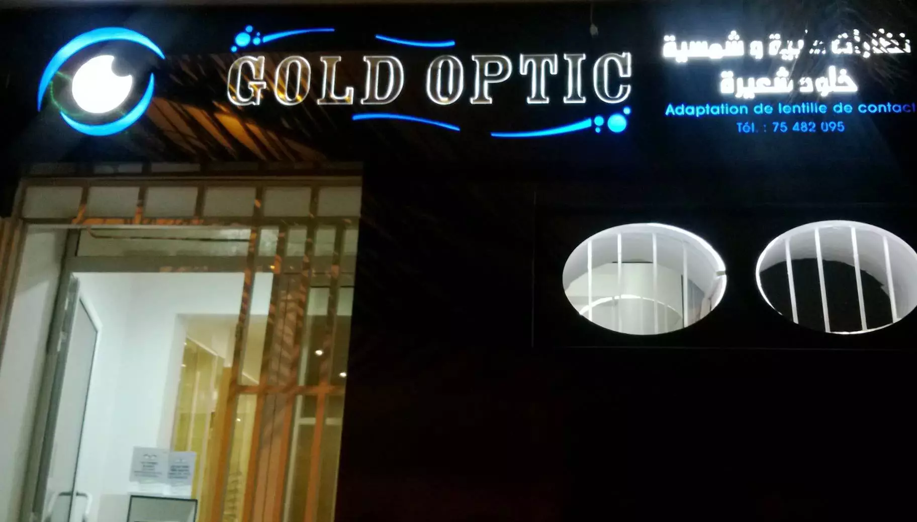 GOLD OPTIC - SOUK LAHAD KEBILI