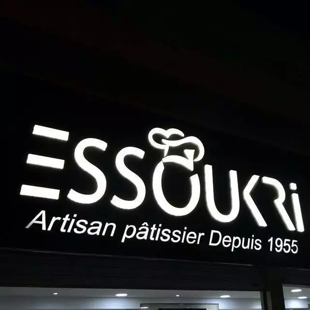 PATISSERIE ESSOUKRI - SOUSSE