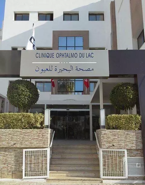 CLINIQUE OPHTALMOLOGIQUE DU LAC - TUNIS