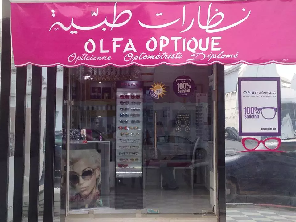 OLFA OPTIQUE - GROMBALIA NABEUL