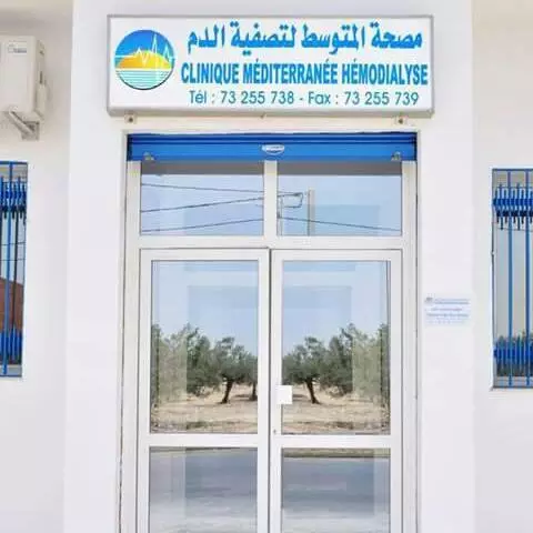 CLINIQUE MÉDITERRANÉE HÉMODIALYSE - SIDI BOU ALI SOUSSE