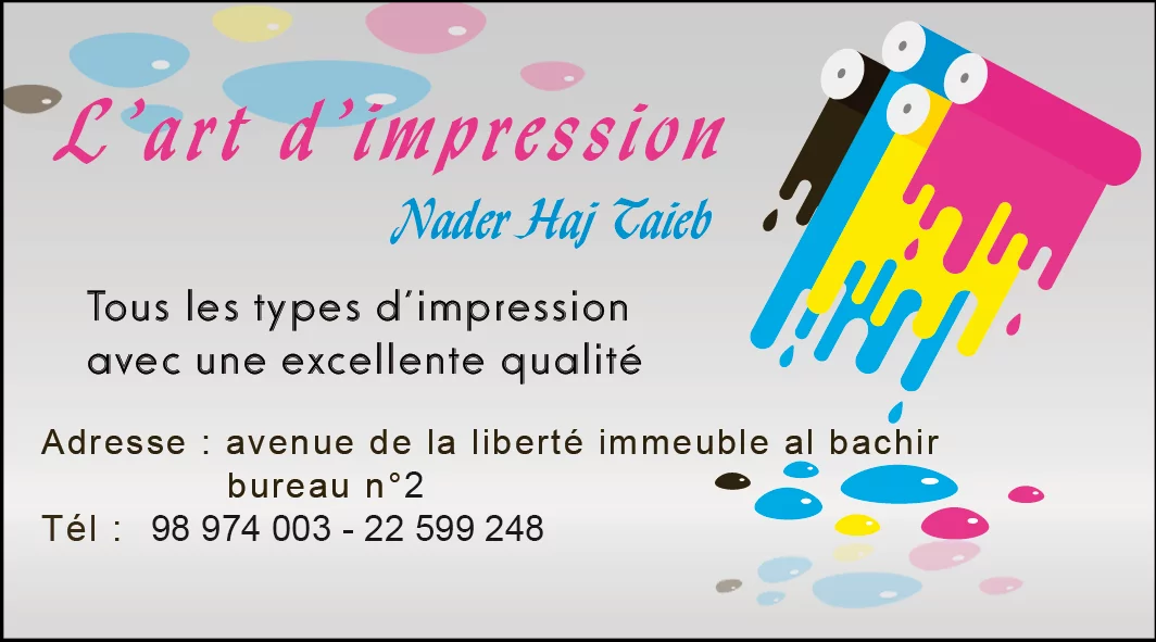 IMPRIMERIE L'ART D'IMPRESSION - SFAX