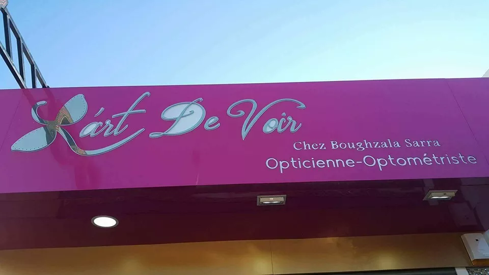 L'ART DE VOIR - OPTIC - KSAR HELLAl MONASTIR