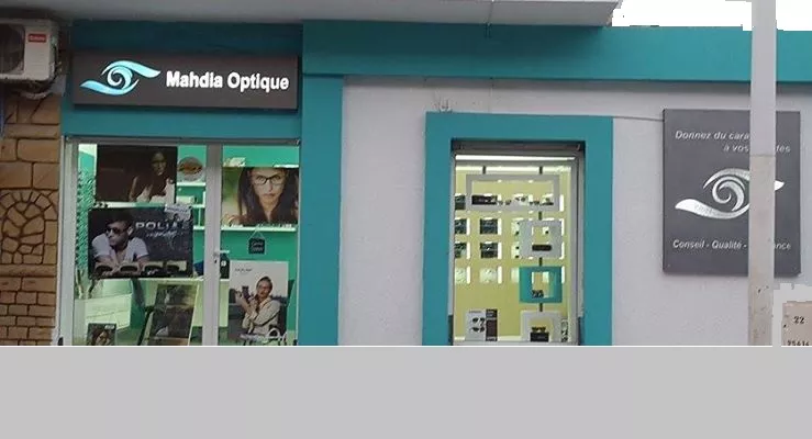 MAHDIA OPTIQUE - HIBOUN MAHDIA