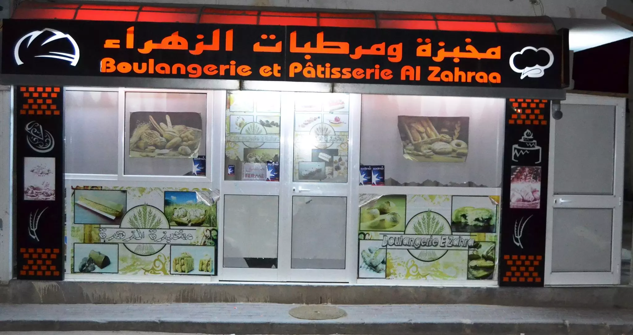 PATISSERIE AL ZAHRA - BEMBLA MONASTIR