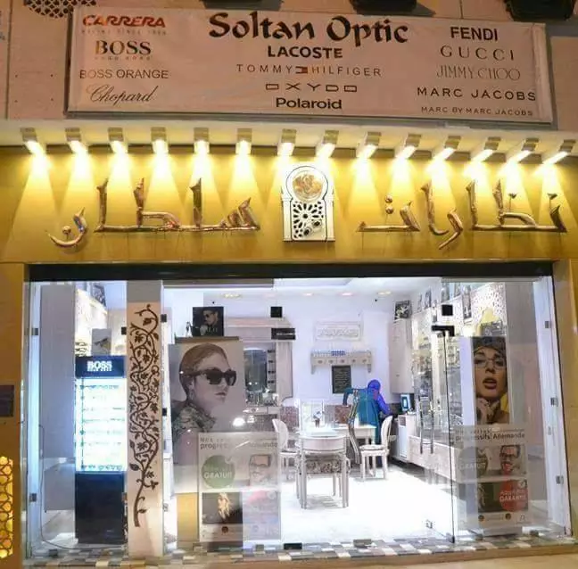 SOLTAN OPTIC - KAIROUAN