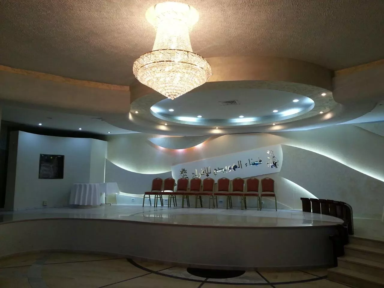 SALLE DES FÊTES HOUIDI - SFAX