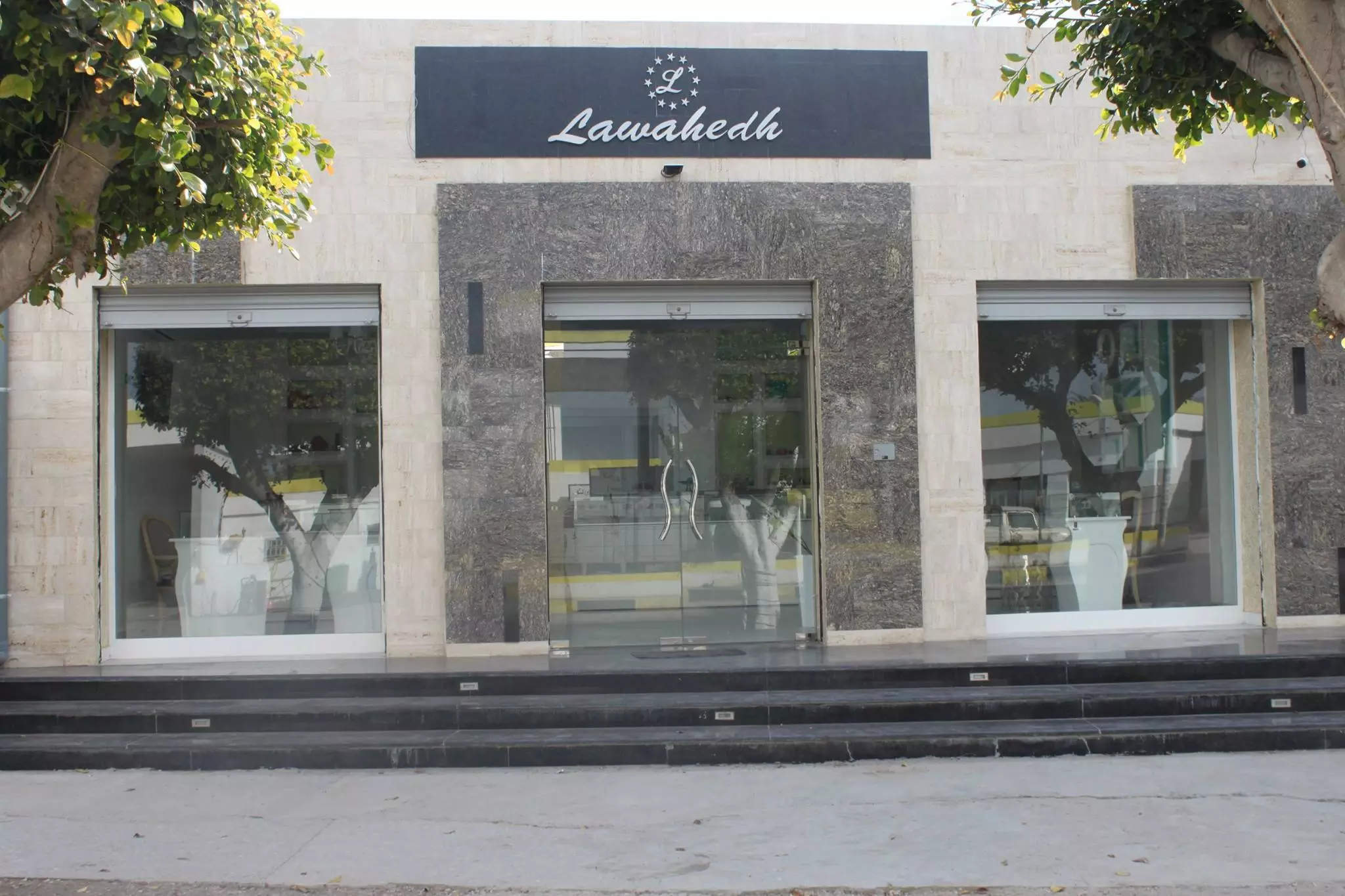 PATISSERIE HLOU LAWAHEDH - BENI KHALLED NABEUL