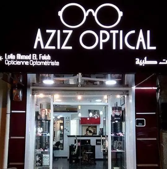 AZIZ OPTICAL - RADES BEN AROUS