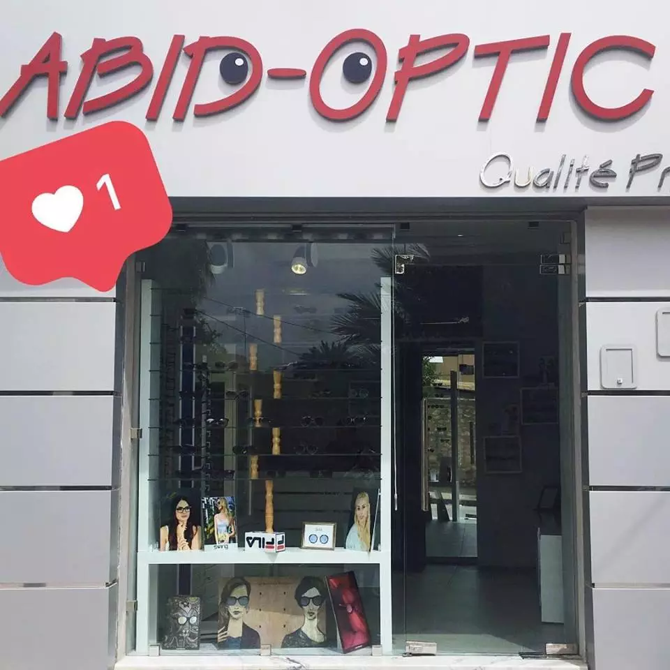 ABID OPTIC - SFAX