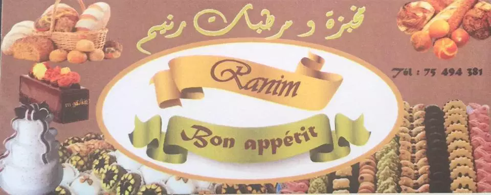 BOULANGERIE PATISSERIE RANIM - KEBILI