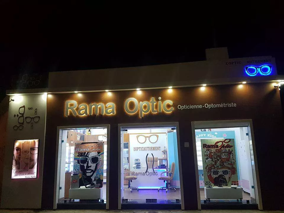 RAMA OPTIC - SILIANA