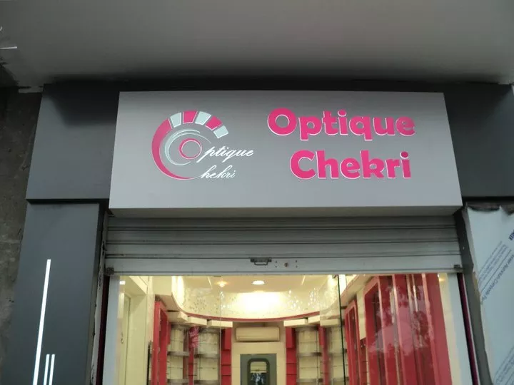 OPTIQUE CHEKRI - MEDENINE