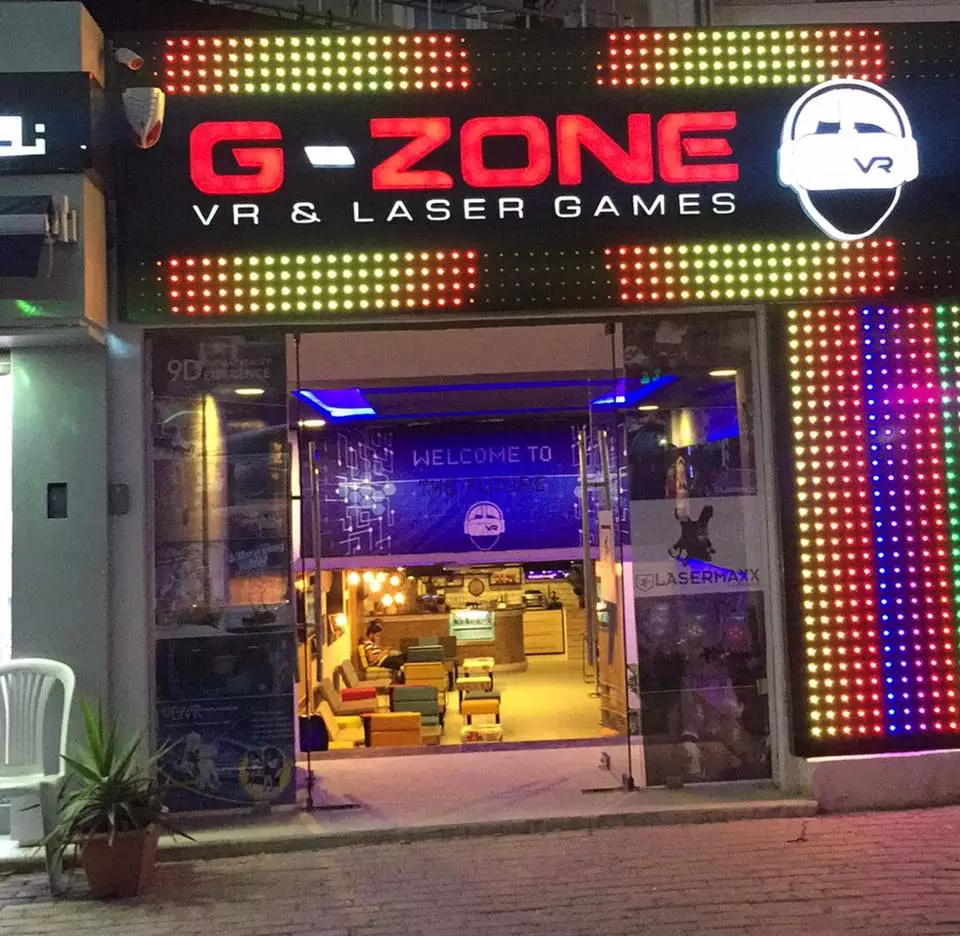 CENTRE DE LOISIR G-ZONE - KHEZAMA SOUSSE