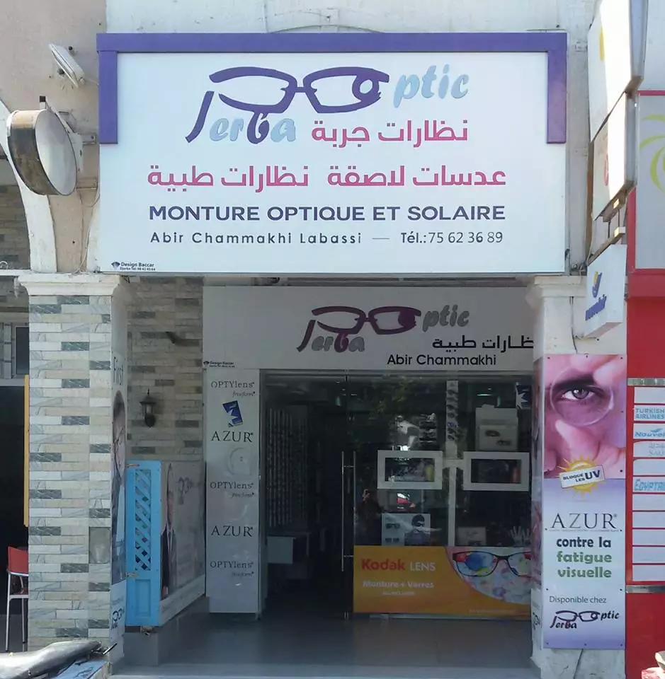 JERBA OPTIQUE - HOUMT SOUK DJERBA MEDENINE