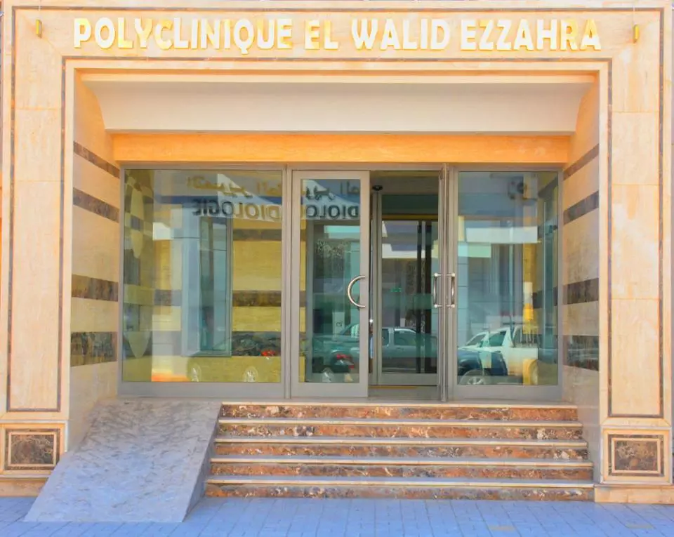 CLINIQUE El WALID EZZAHRA - BEN AROUS