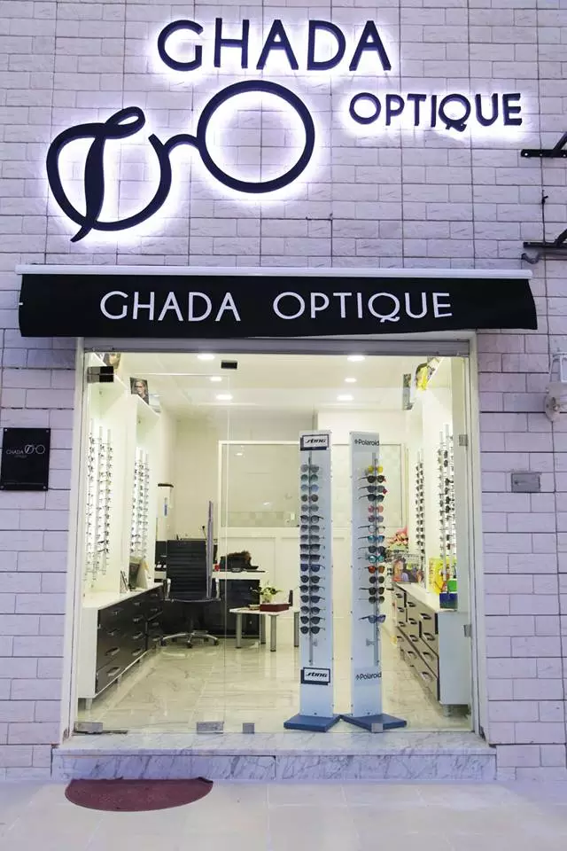 GHADA OPTIQUE - SOUSSE