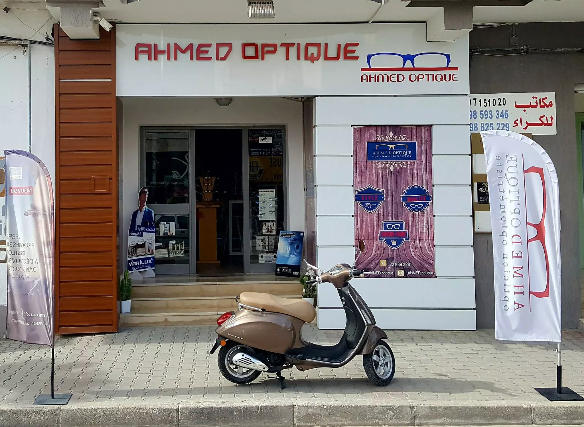 AHMED OPTIQUE - GABES