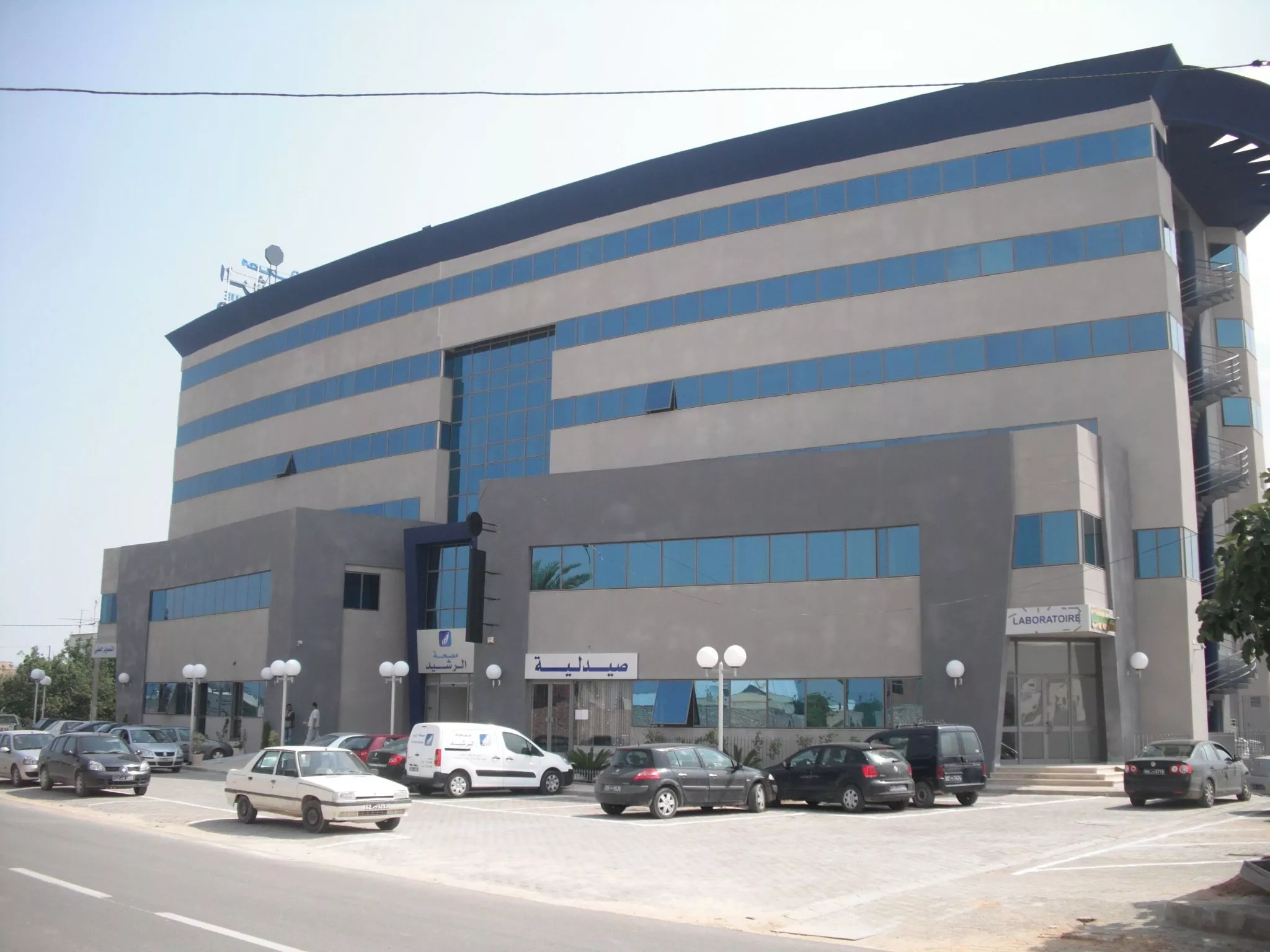 POLYCLINIQUE ERRACHID - SFAX