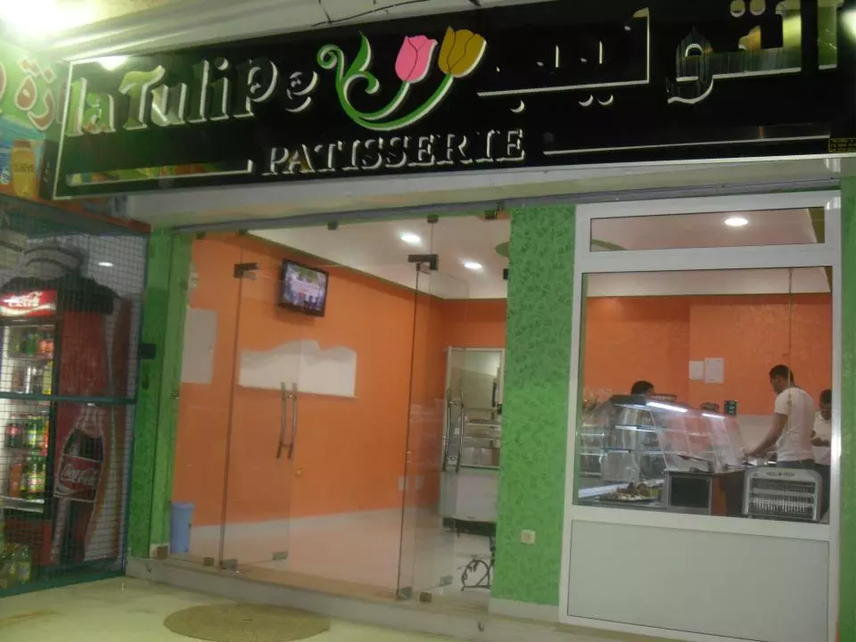 PATISSERIE LA TULIPE - SOUSSE