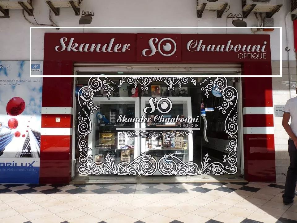 SKANDER CHAABOUNI OPTIQUE - SFAX