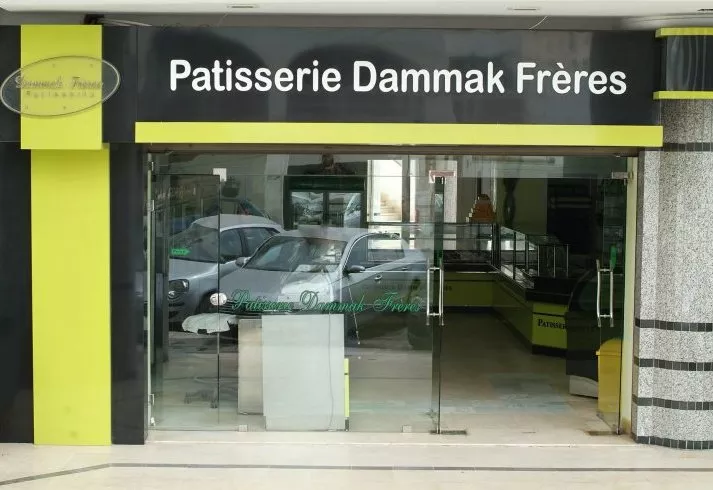 PATISSERIE DAMMAK FRERE - SFAX