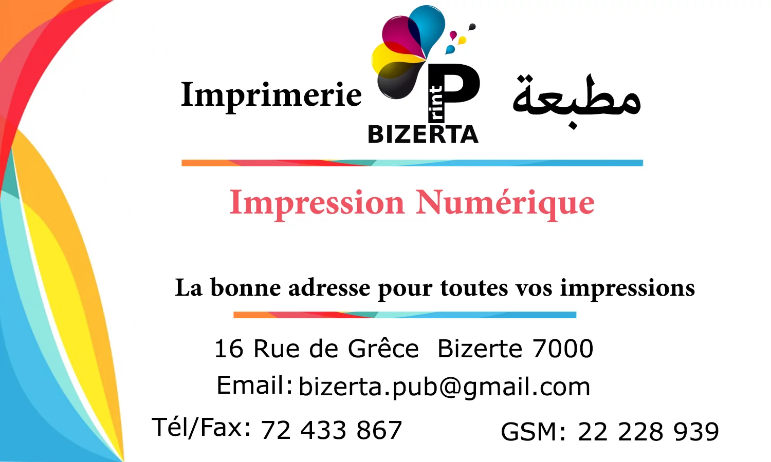 IMPRIMERIE BIZERTA PRINT - BIZERTE