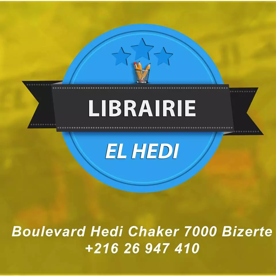 LIBRAIRIE EL HEDI - BIZERTE