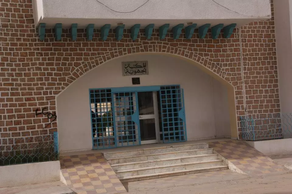 BIBLIOTHEQUE REGIONALE DE TATAOUINE