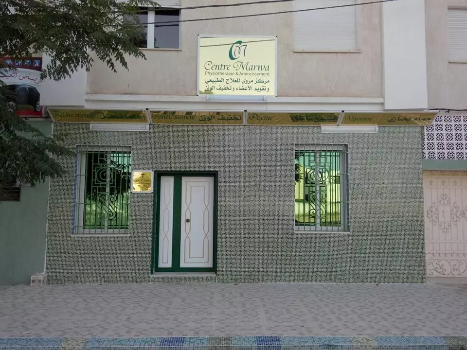 CENTRE MARWA DE PHYSIOTHERAPIE ET D'AMINCISSEMENT - JENDOUBA