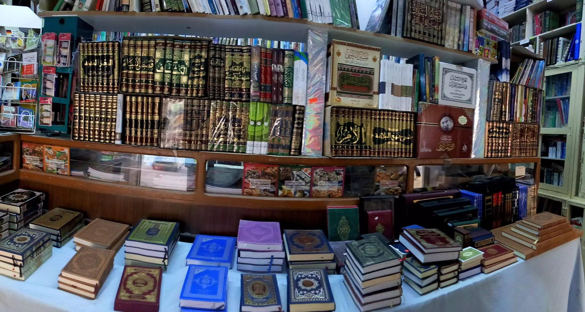 LIBRAIRIE MEZRIA - MONASTIR