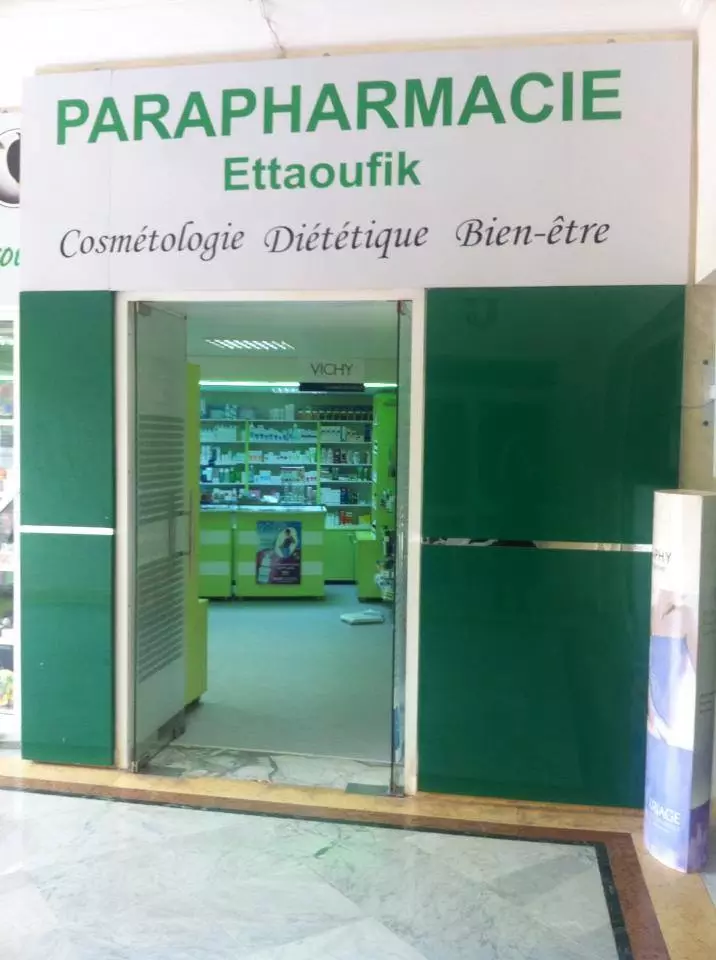 PARAPHARMACIE ETTAOUFIK - SOUSSE