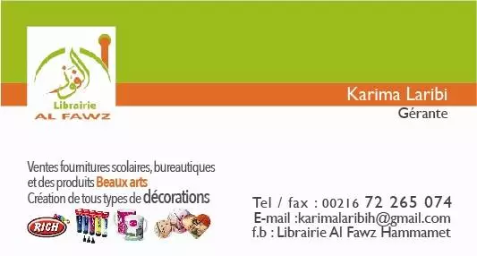 LIBRAIRIE FAWZ - HAMMAMET NABEUL