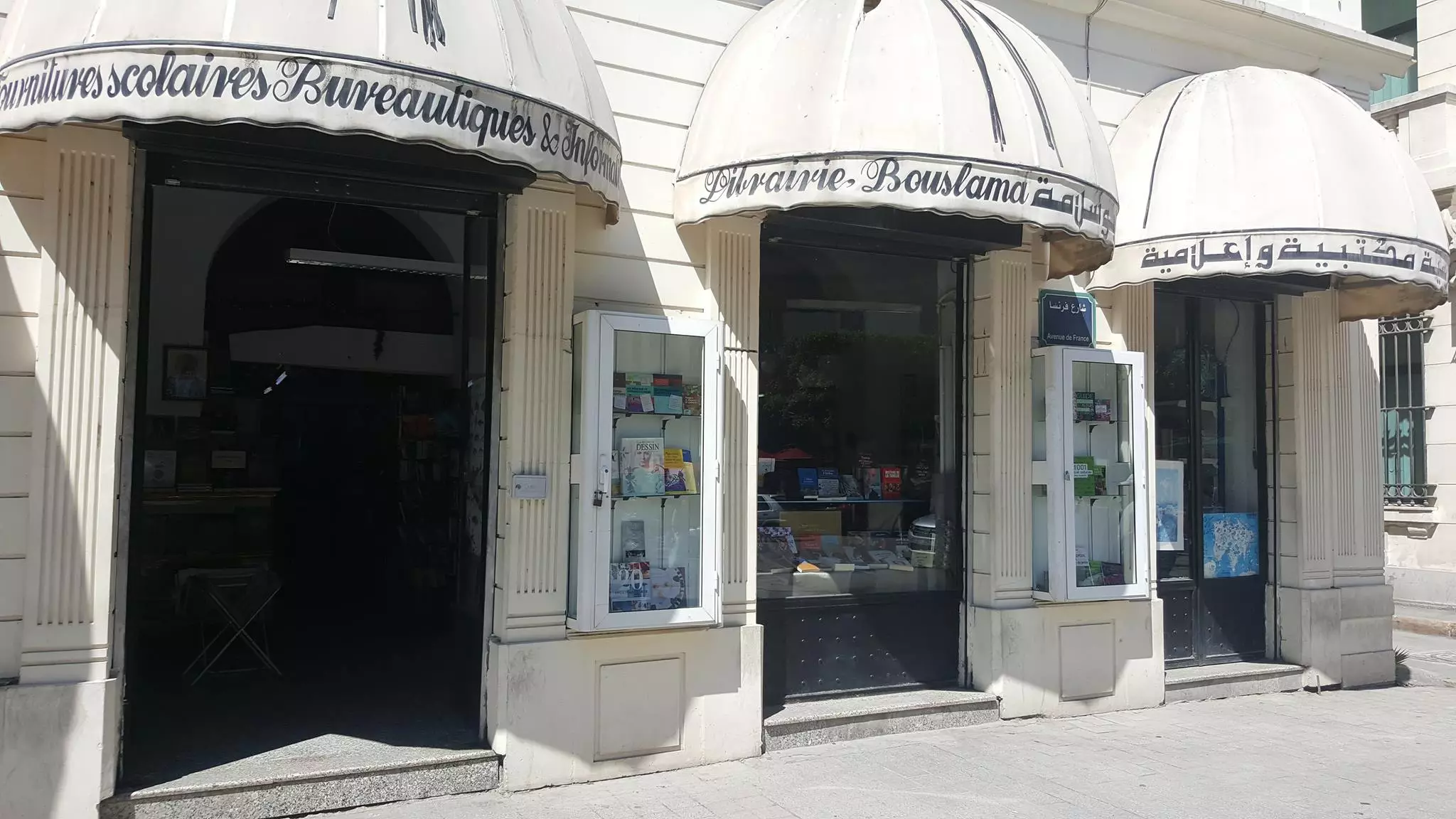 LIBRAIRIE BOUSLAMA - TUNIS