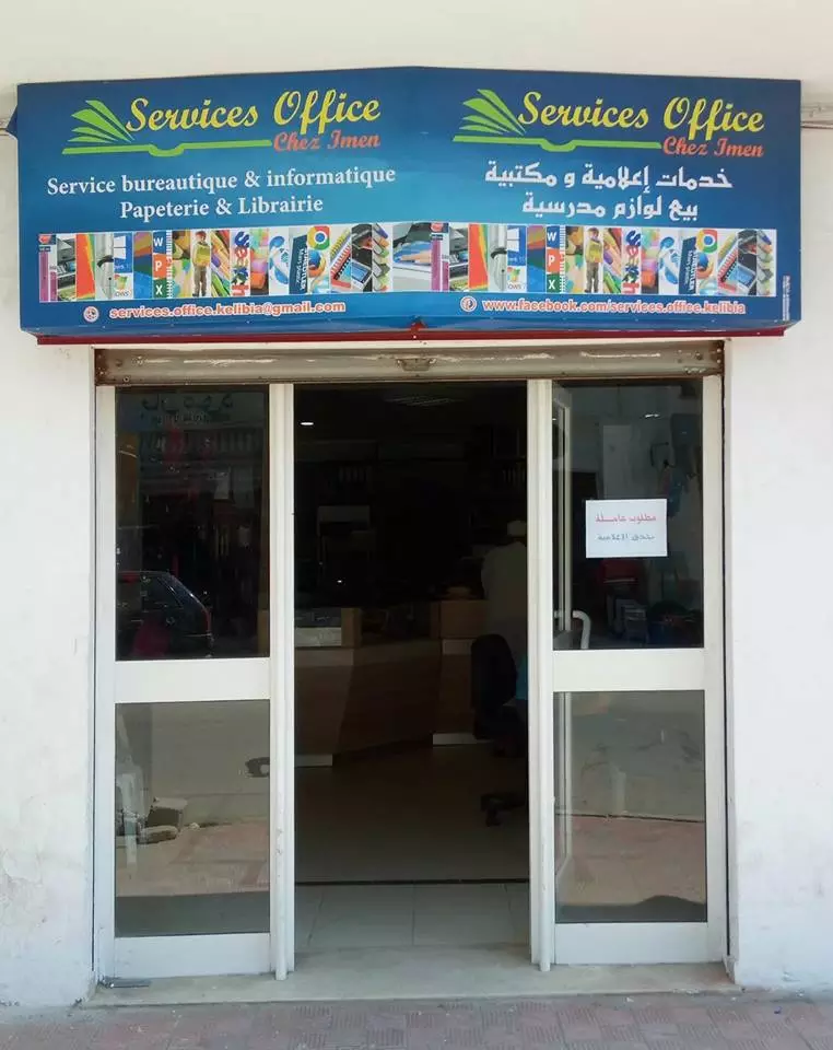 LIBRAIRIE - SERVICES OFFICE - KELIBIA NABEUL