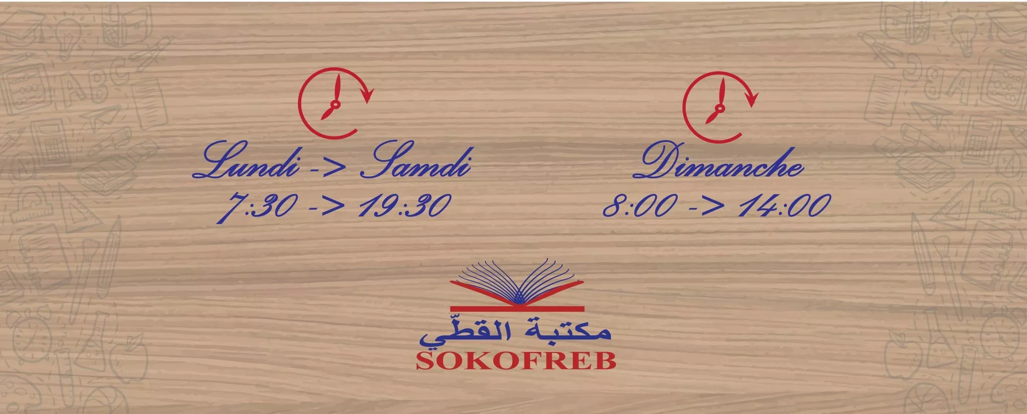 SOKOFREB LIBRAIRIE KOTTI - SFAX