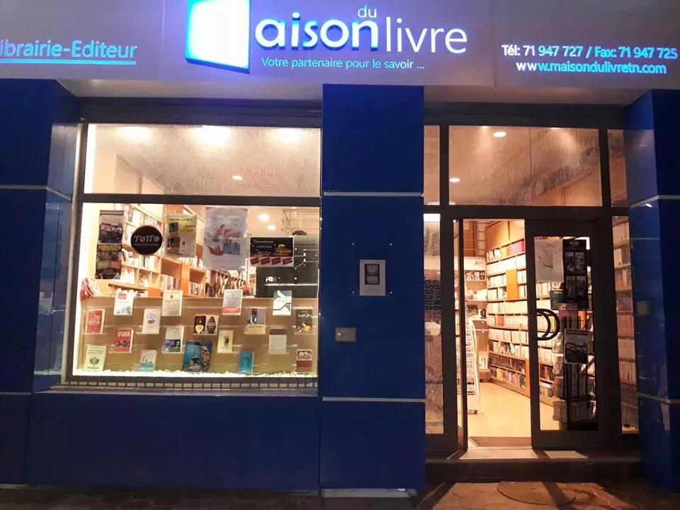 LIBRAIRIE - MAISON DU LIVRE EN TUNISIE - TUNIS